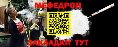 прущие грибы Аргун