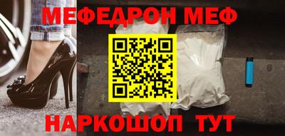 прущие грибы Аргун