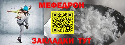 сатива Апшеронск