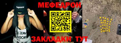 прущие грибы Аргун