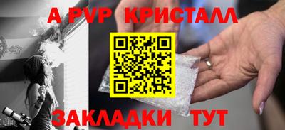 сатива Апшеронск