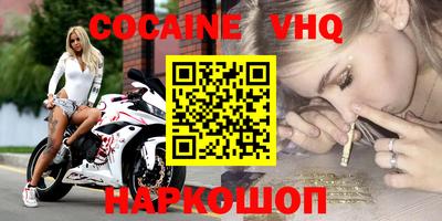 прущие грибы Аргун