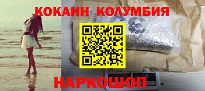 прущие грибы Аргун