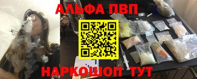 прущие грибы Аргун