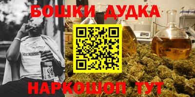 сатива Апшеронск