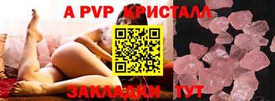 сатива Апшеронск
