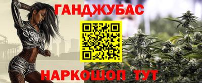 сатива Апшеронск