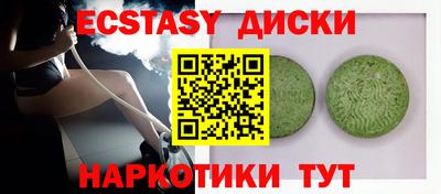 прущие грибы Аргун