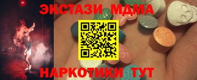 сатива Апшеронск