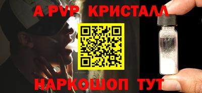 СК Апрелевка