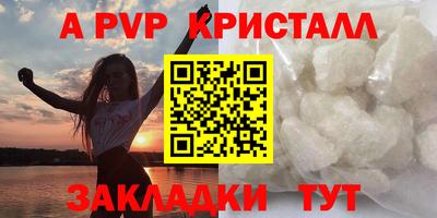 прущие грибы Аргун
