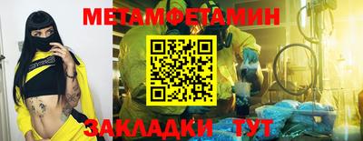 прущие грибы Аргун