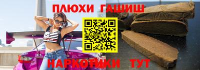 прущие грибы Аргун