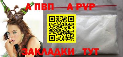 сатива Апшеронск