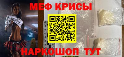 сатива Апшеронск