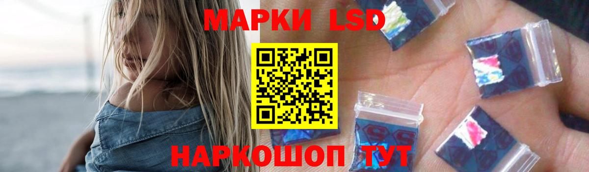 Волжск  ЛСД экстази ecstasy  ЛСД экстази ecstasy  Вход с VPN 