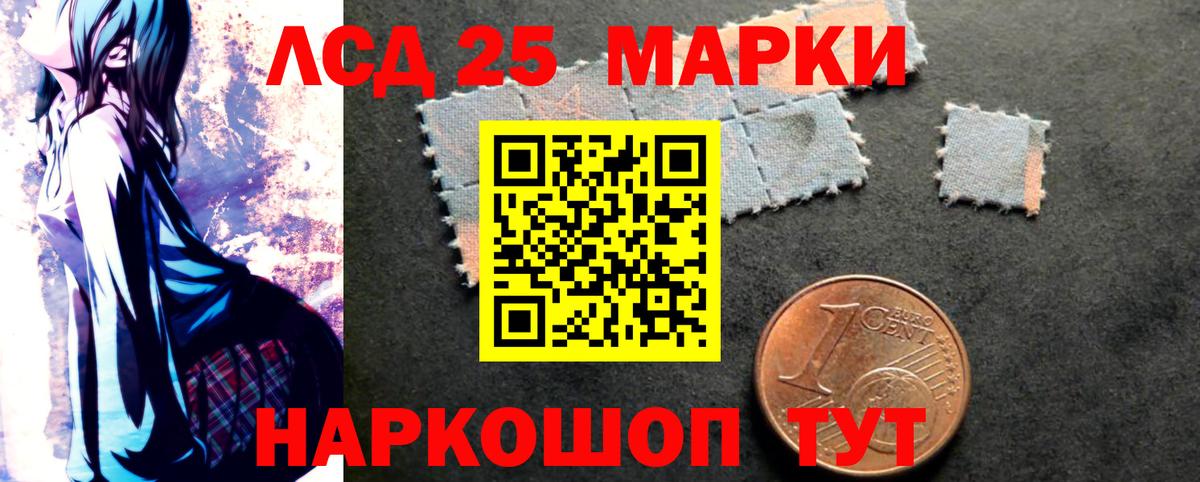 Лсд 25 экстази ecstasy Волжск