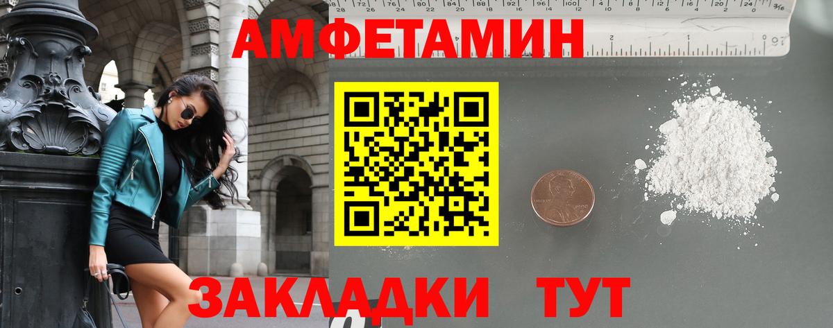 Волжск  МЕТАМФЕТАМИН витя  Метамфетамин  МЕТАМФЕТАМИН витя  Вход с VPN 