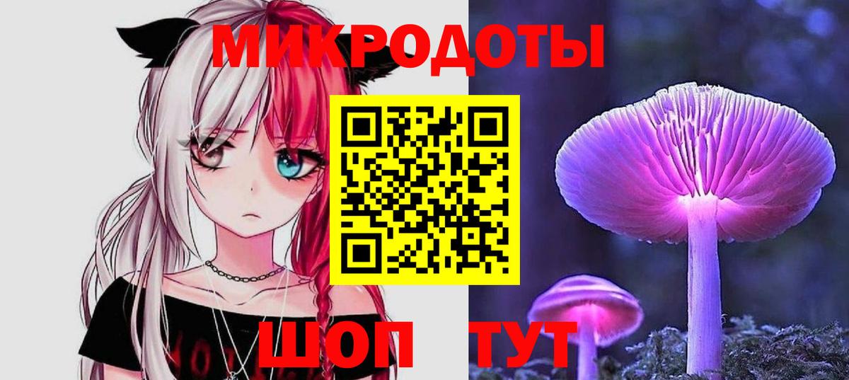 Волжск  Псилоцибиновые грибы прущие грибы  Вход с VPN 